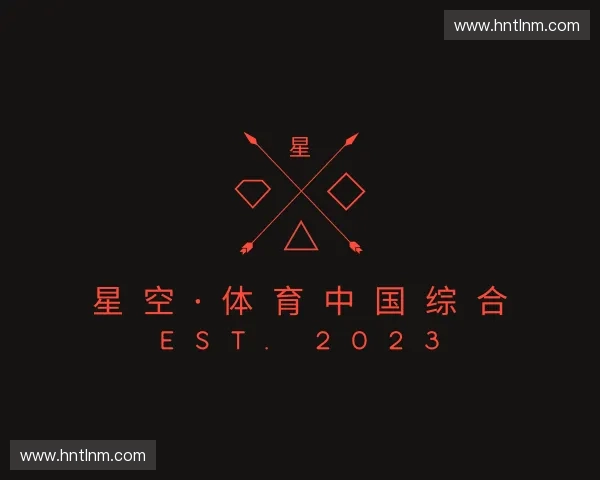 关于星空·综合体育